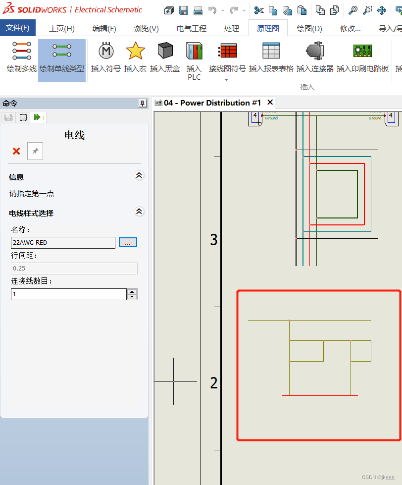 solidworks钣金展开